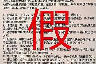 奥利尼克发推感谢爵士：一段特别的时光 能在犹他州打球很幸运