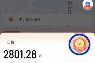 塔利斯卡：C罗可以踢到45岁，同意他说的沙特联好于一些欧洲联赛