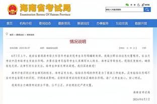 卢：雷霆在攻击我们方面做得很好 我们无法追上他们