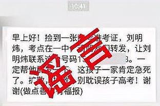 米体：表现下滑+合同将到期 米兰想签戴维&里尔要价低于4000万欧