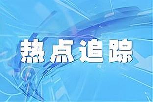 希勒、迪福预测本赛季英超争冠形势：曼城冠军，利物浦第二