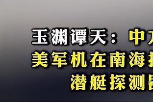 真核！维尔茨本场数据：2次助攻，5次关键传球，4次创造得分机会